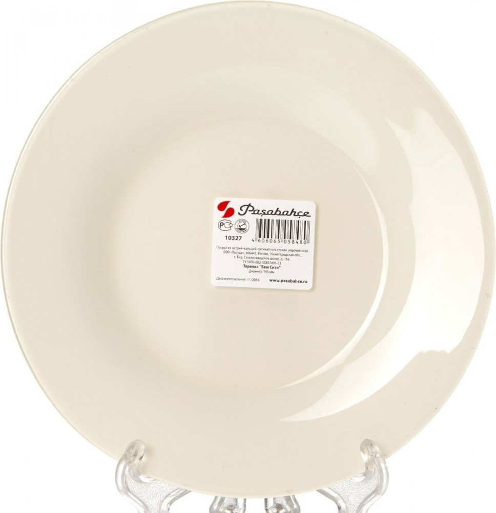 Тарелка «Beige City» (диаметр 19,5 см) | City | Pasabahce