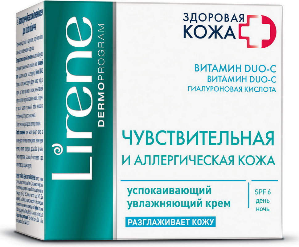 Крем для чувствительной кожи увлажняющий успокаивающий SPF 6 | Здоровая Кожа | Lirene