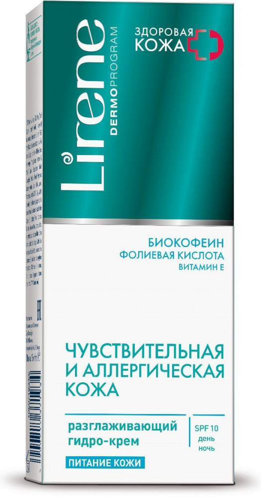 Крем для кожи вокруг глаз разглаживающий успокаивающий SPF 10 | Здоровая Кожа | Lirene