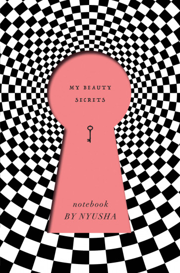 Нюша. Блокнот My Beauty Secrets PINK