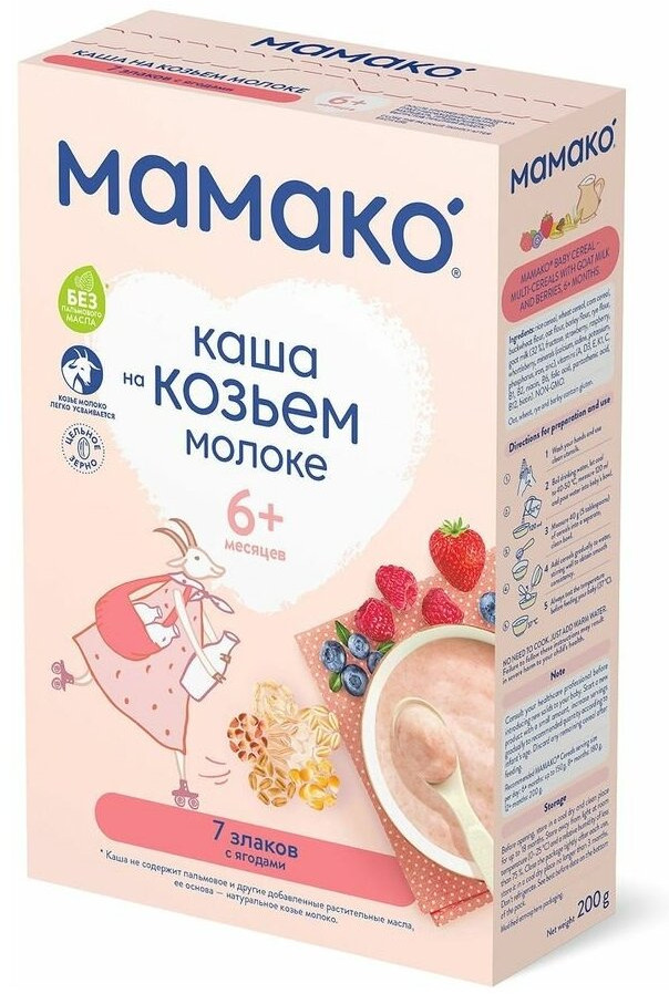 Каша на козьем молоке «7 злаков с ягодами» | Мамако