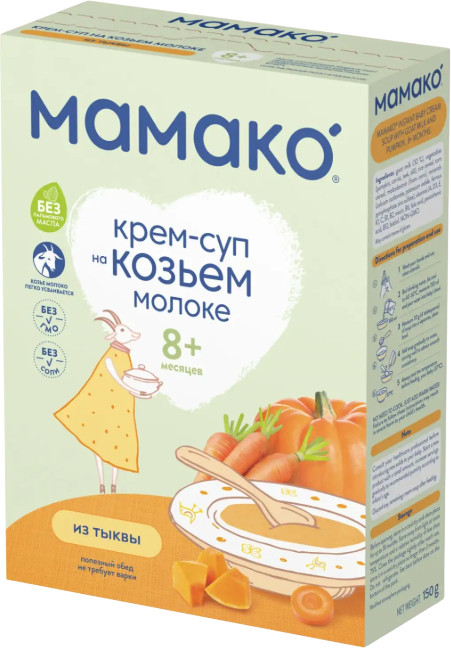 Крем-суп на козьем молоке из тыквы | Мамако