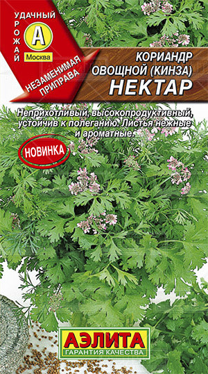 Семена. Кориандр «Нектар», 3 г | Удачный урожай | Аэлита