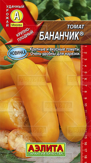Семена. Томат «Бананчик», 0,1 г | Удачный урожай | Аэлита