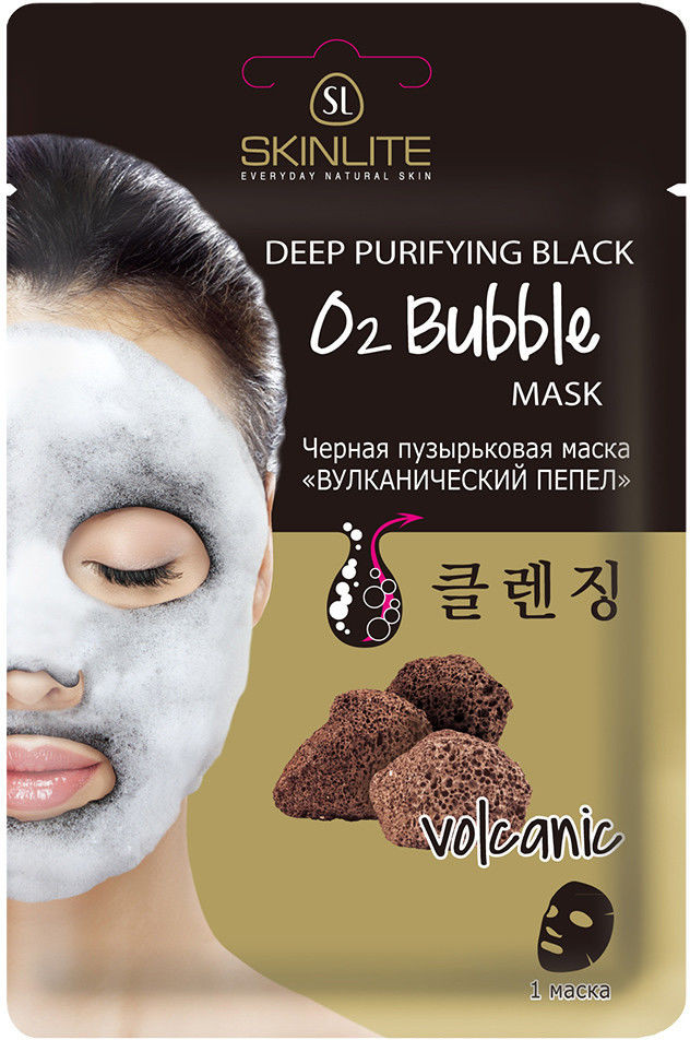 Маска для лица черная пузырьковая «Вулканический пепел» | Skinlite