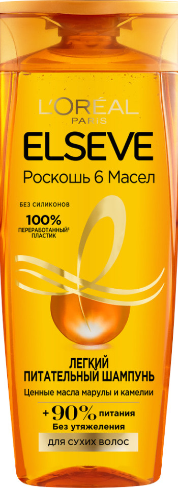 Смягчающий шампунь-уход «Роскошь кокосового масла» для нормальных и склонных к сухости волос | Elseve