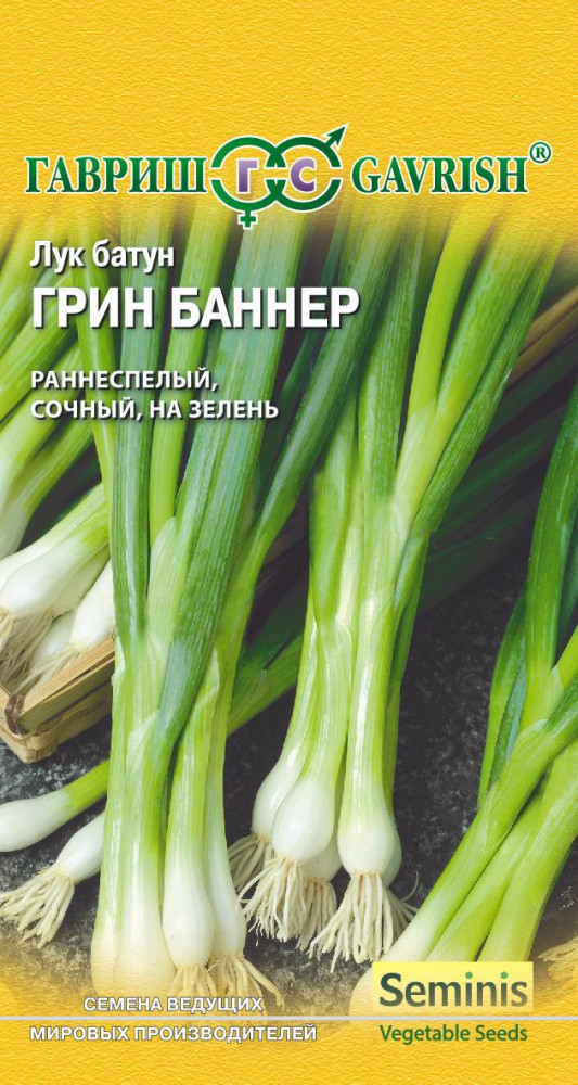 Семена. Лук батун «Грин Баннер», 0,2 г | Семена ведущих голландских производителей | Гавриш
