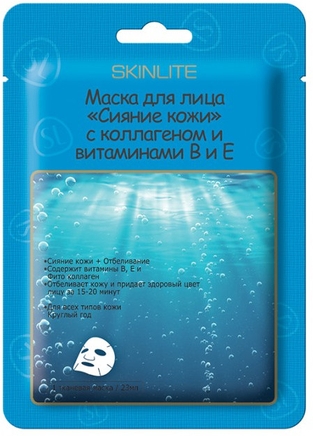 Маска для лица тканевая с коллагеном и витаминами В и Е | Skinlite
