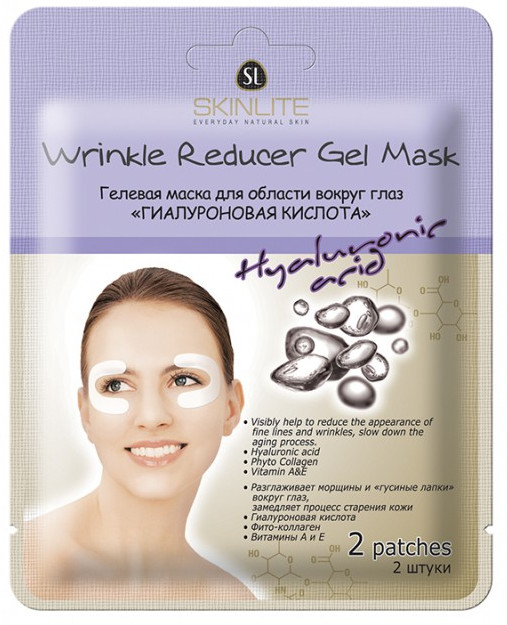 Маска для области вокруг глаз гелевая с гиалуроновой кислотой | Everyday Natural Skin | Skinlite
