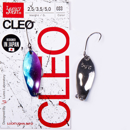 Блесна колеблющаяся «Cleo», 3,5 г, цвет 033