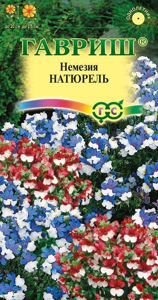 Семена. Немезия «Натюрель», смесь окрасок, 0,02 г | Однолетник | Гавриш