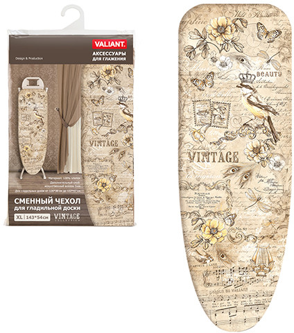 Чехол для гладильной доски «Vintage» (143х54 см), большой | Vintage | Valiant