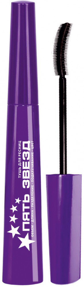 Тушь для ресниц «5 звезд», оттенок Чёрный | BelorDesign