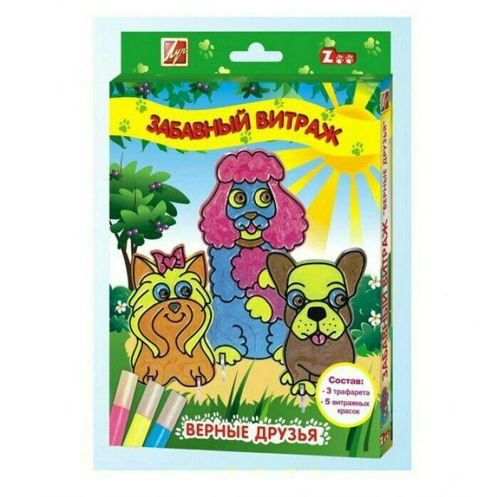 Набор красок по стеклу с трафаретом «Забавный витраж. Верные друзья» | Луч