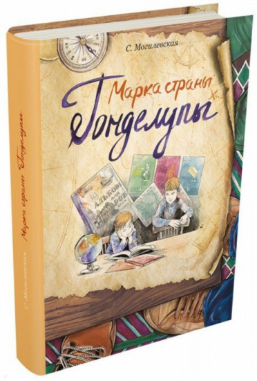 Марка страны Гонделупы