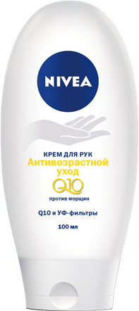 Крем для рук «Антивозрастной уход Q10» | Nivea Hand | NIVEA