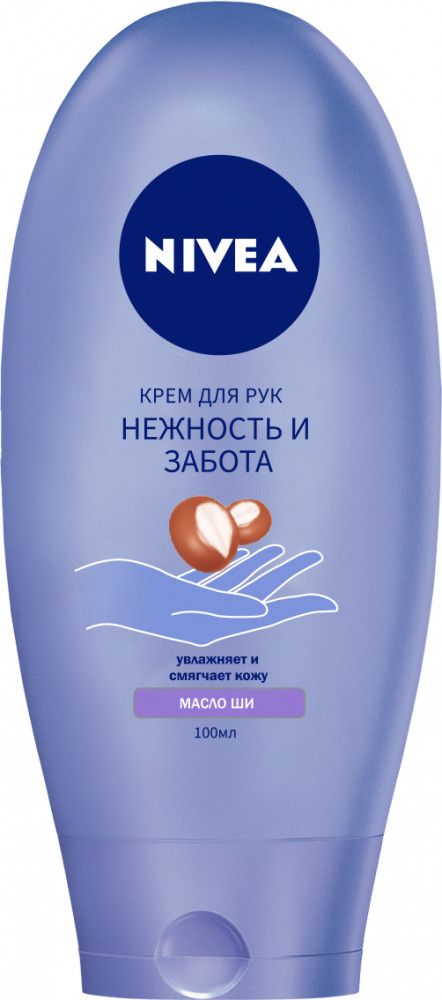 Крем для рук «Нежность и забота» | Нежность и забота | NIVEA