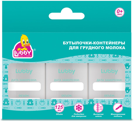 Бутылочки-контейнеры для хранения грудного молока (3 шт, 125 мл)