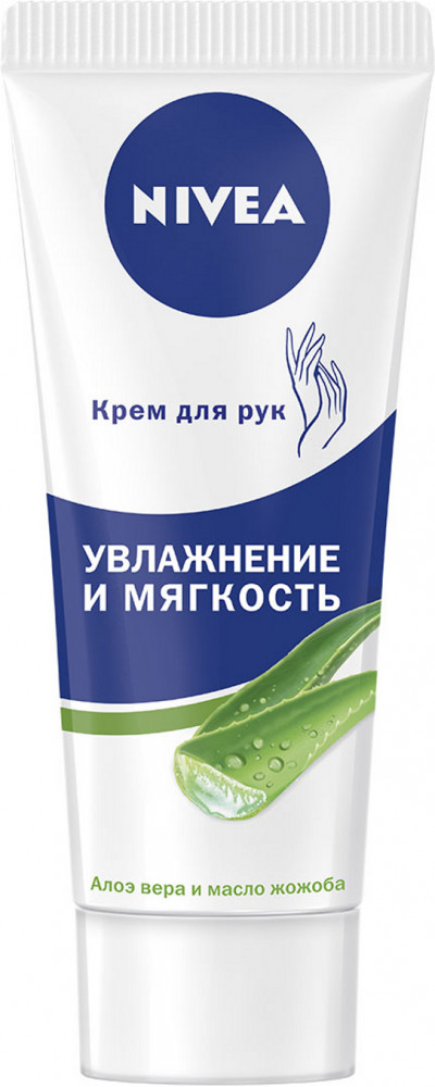 Крем для рук «Увлажнение и смягчение» | NIVEA