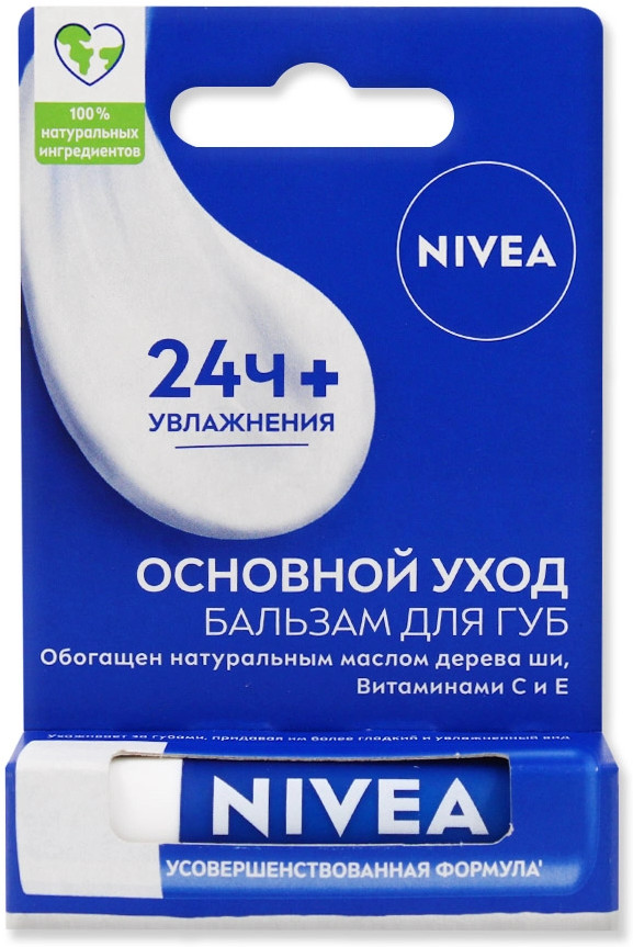 Бальзам для губ «Базовый уход» | NIVEA