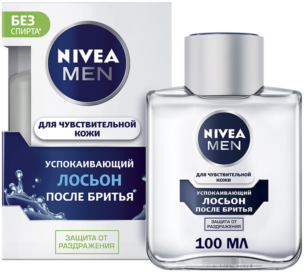 Лосьон после бритья успокаивающий | Для чувствительной кожи | NIVEA