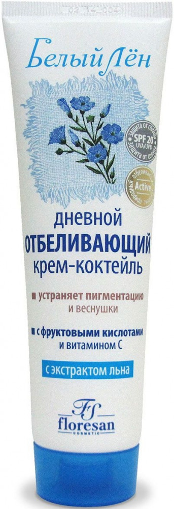 Крем-коктейль дневной отбеливающий | Белый лен | Floresan