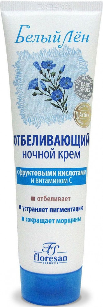 Крем ночной отбеливающий | Белый лен | Floresan