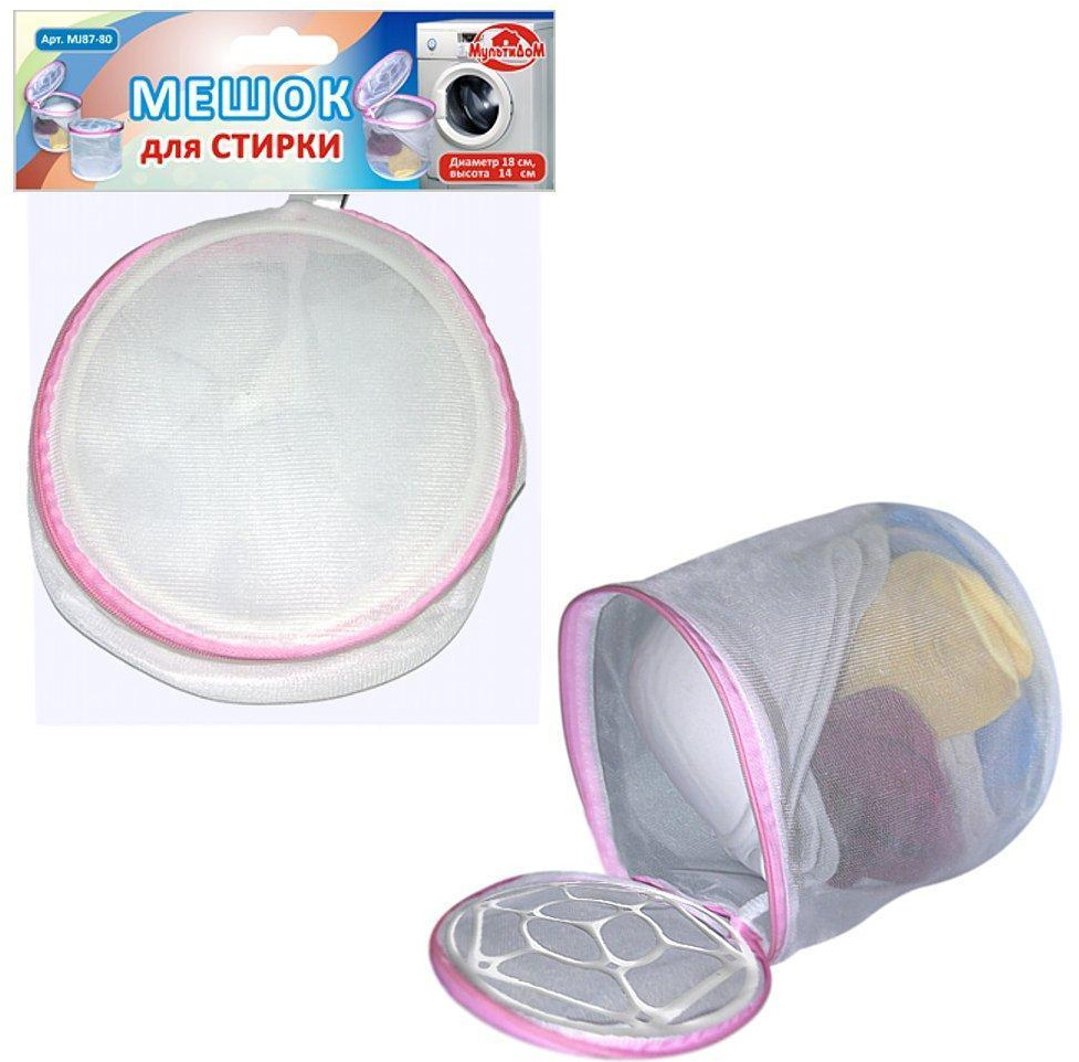 Мешок для стирки белья | Мультидом Трейдинг