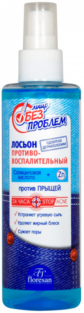 Лосьон противовоспалительный | Лицо без проблем | Floresan