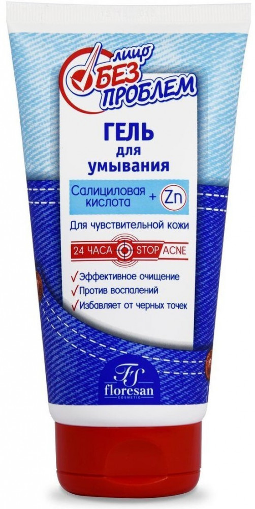 Гель для умывания | Лицо без проблем | Floresan