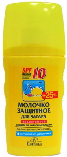 Молочко для загара защитное водостойкое SPF 10
