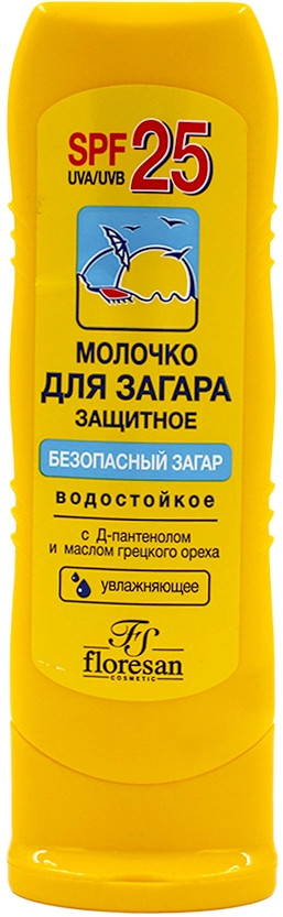Молочко для загара защитное водостойкое SPF 25 | Классическая солнцезащитная косметика | Floresan