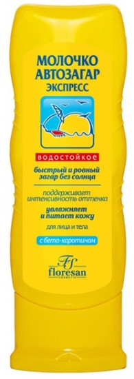 Молочко-автозагар водостойкое «Экспресс»