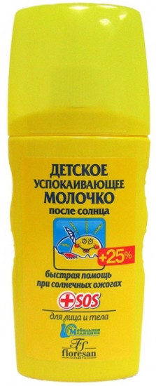 Молочко после солнца детское успокаивающее SPF