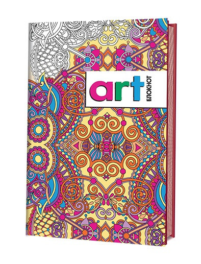 Арт-блокнот. Узор (А6, 64 листа) | Арт-блокноты