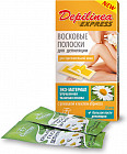 Полоски восковые для депиляции чувствительной кожи с ромашкой и маслом абрикоса (20 шт.)