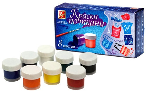 Краски по ткани (8 цветов)