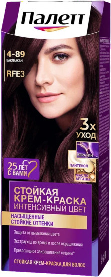 Крем-краска для волос, оттенок RFE3 Баклажан