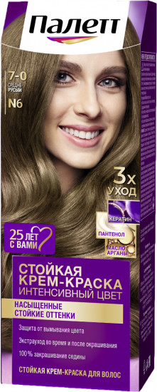 Крем-краска для волос, оттенок N6 Средне-русый