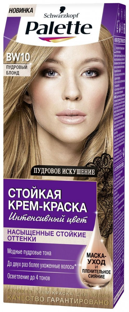 Крем-краска для волос «Пудровое искушение», оттенок BW10 Пудровый блонд | Интенсивный цвет | Palette