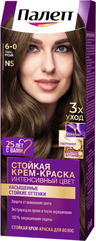 Крем-краска для волос, оттенок N5 Темно русый | Интенсивный цвет | Palette