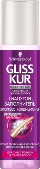 Экспресс-кондиционер для сухих, ломких и тонких волос