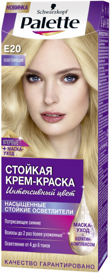 Крем-краска для волос, оттенок E20 Осветляющий