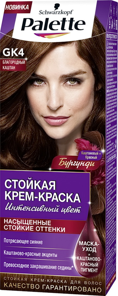 Крем-краска для волос «Бургунди», оттенок GK4 Благородный каштан | Интенсивный цвет | Palette
