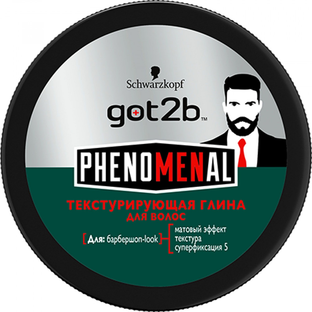Глина для волос текстурирующая | Phenomenal | Schwarzkopf