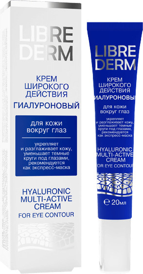 Крем гиалуроновый для кожи вокруг глаз | Hyaluronic | Librederm