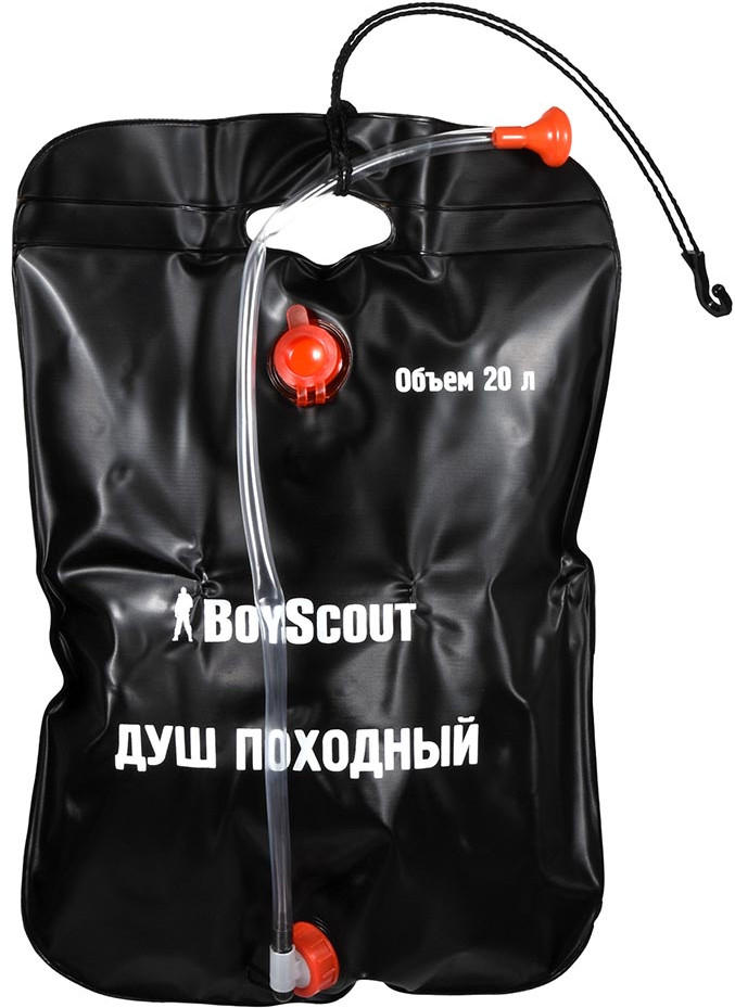 Душ походный (20 л) | Boyscout