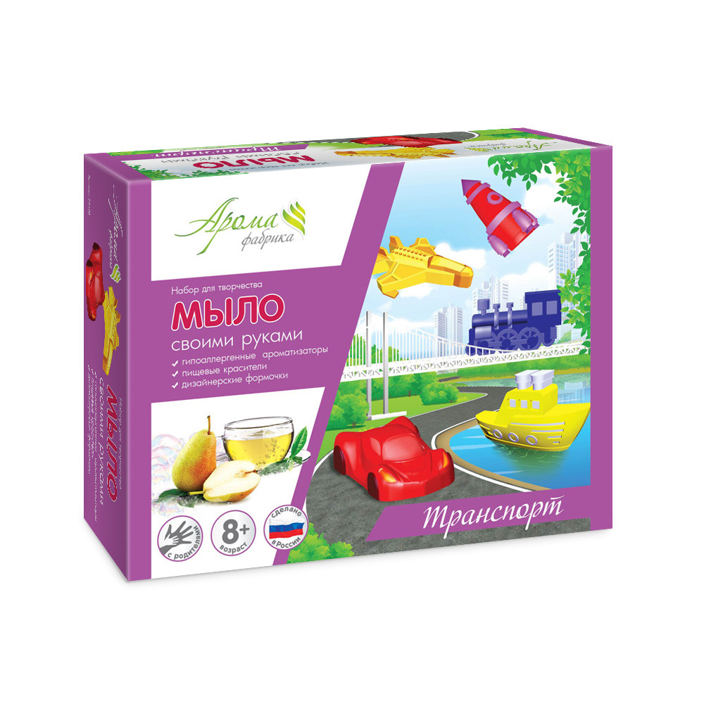 Мыло своими руками «Транспорт» | Арома фабрика