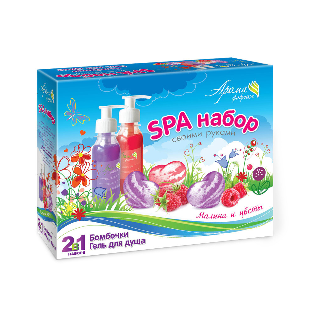 SPA набор своими руками. «Малина и цветы» 2 в 1 (бомбочки для ванн и гель для душа) | Арома фабрика