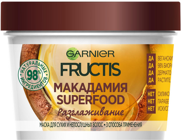 Маска для волос разглаживающая 3 в 1 «Superfood Макадамия» | Fructis. SuperFOOD | Garnier